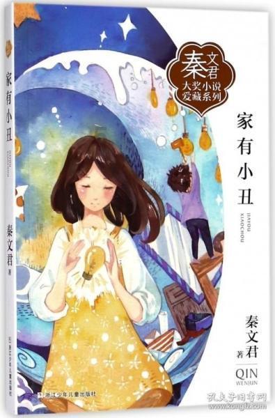 热血无赖