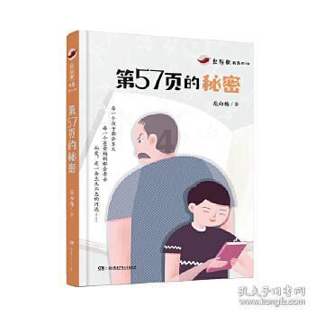 东南亚女孩逃脱