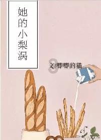 2023年东阿县高技术产业投资增速居全市第一