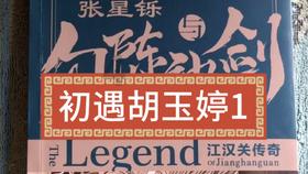 全民烧脑3去广告版