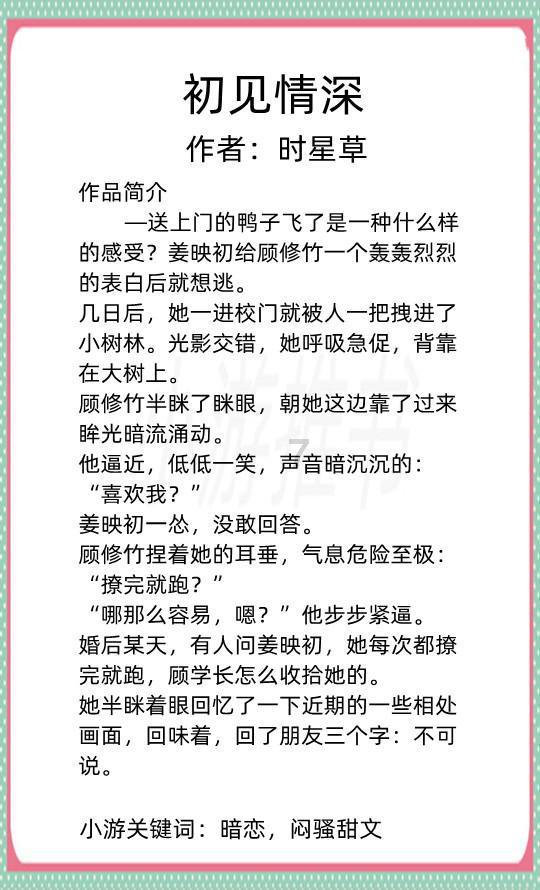 战锤：末世鼠疫2
