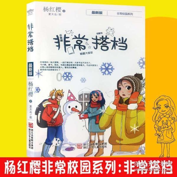长三角包括哪一些省份地区？游戏画面